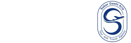 صابرگشت آریا | SABERGASHT